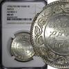 5 Kori India-Princely States KUTCH George V Silver 1930 VS1987 NGC MS63 Y#53a(4) -