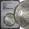 5 Kori India-Princely States KUTCH George VI Silver 1941 VS1998 NGC MS62 Y75 (9) -