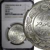 5 Kori India-Princely States KUTCH George VI Silver 1938 VS1994 NGC MS63 Y#75(8) -