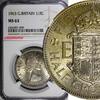 1/2 Crown Great Britain Elizabeth II 1963 NGC MS63 Light Toned KM#907 (009) -