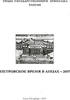 Works of the State Hermitage Faces of Peter the Great Труды государственного Эрм -