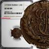 Russian Federation  Russia Catherine II 1772 EM Polushka 1/4K. NGC XF40 BN TOP GRADED C# 55.3 (197)
