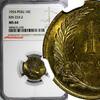 Peru 10 Centavos 1954 Peru 1954  NGC MS64 Thin Planchet TOP GRADED BY NG... 34,36 EUR  zzgl. 12,88 EUR Versand
