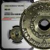 1 Krone Norway Haakon VII Copper-Nickel 1950  NGC MS64 NICE TONED KM# 385 (132)