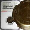 Germany 1 Reichspfennig Germany - Weimar 1924 D NGC MINT ERROR MS62 BN KM# 37 (036) -