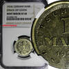 Germany 1 Mark Germany - Weimar Silver 1924-E NGC MINT ERROR XF40 SCARCE KM# 42 (196) -