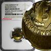 Germany 5 Rentenpfennig Germany-Weimar 1924 NGC MINT ERROR MS65 SCARCE KM# 32 (033) -