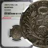 Peru 1/5 Sol 1909 PERU Silver 1909 FG  Mintage-42,000 NGC AU DETAILS SCA... 38,65 EUR  zzgl. 12,88 EUR Versand