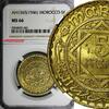 Morocco 5 Francs Morocco Mohammed V AH1365 (1946) NGC MS66 GEM BU Y# 43 (041) -