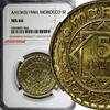 Morocco 5 Francs Morocco Mohammed V AH1365 (1946) NGC MS66 GEM BU Y# 43 (042) -