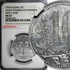 Algeria 10 Centimes Algeria Aluminum 1918 NGC MS62 with J. Bory KM# TnA5 (041) -