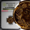 Switzerland 2 Rappen 1936 Switzerland Bronze 1936 B  NGC MS63 RB RED Min... 51,53 EUR  zzgl. 12,88 EUR Versand