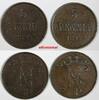 5 Pennia Finland Nicholas II Copper LOT OF 2 COINS 1899  KM# 15 (18 127) Uncertified