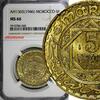 Morocco 5 Francs Morocco Mohammed V AH1365 (1946) NGC MS66 GEM BU Y# 43 (040) -