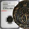 Russia Catherine II Copper 1793 Polushka NGC VF Det. Mint-79,000 RARE C#55.2(25)