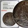 5 Kopecks Russia Elizabeth Copper 1760 No M/M  NGC XF DETAILS C# 9.2 (029)
