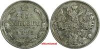 15 Kopeks RUSSIA Nicholas II Silver 1913 СПБ ВС  Y# 21a.2 (18 390) Uncertified