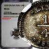 28 1/4 Real 1830/28 PERU Silver 1830/ OVERDATE NGC MS64 RAINBOW TONED KM# 143.1(006)
