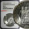 5 Kronor SWEDEN Silver 1959 TS  NGC MS63 Constitution Sesquicentennial KM#830(0)
