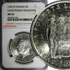 5 Kronor SWEDEN Silver 1959 TS  NGC MS62 Constitution Sesquicentennial KM#830(8)