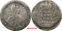 Russian Federation 10 Kopeks RUSSIA ELIZABETH Silver 1751-A Grivennik SCARCE VARIETY C# 16a (9787) Uncertified