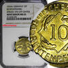 Germany 10 Rentenpfennig Germany-Weimar 1924-A NGC MINT ERROR MS65 SCARCE KM#33 (096) -