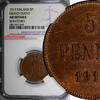 5 Pennia 1917 Finland Russian Tsar Nicolas II (1895-1917) 1917  NGC AU DET. KM15 (064)