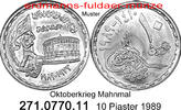 Egypt Ägypten 10 Piaster *394 Gedenkstätte Yom-Kippur-Krieg . 271.0770.11 -