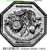 Fulda Medaille Anstecker Erdmann 94-007 Silberdistel . 951.0795.11 -