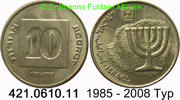 Israel 10 Agorot *153 KM158 Menora Typ . 421.0610.11 -