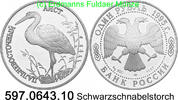 Russland 1 Rubel *437 KMY446 Schwarzschnabelstorch . 597.0643.10