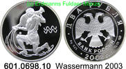 Russland 2 Rubel *773 KMY804 Wassermann . 601.0698.10