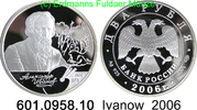 Russland 2 Rubel Maler Ivanov . 601.0958.10