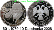 Russland 2 Rubel Danschenko Theatermann . 601.1079.10