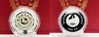 World Coins 2000 KIP Laos LUNAR Year Of The HORSE Jade 2 oz Silver Proof Coin -