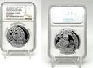 Poland 20 Zlotych 2016 History of Polish Coin the schilling and the thal... 399,00 EUR  zzgl. 7,00 EUR Versand