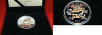 World Coins 1000 Kip Laos Year of the Dragon Lunar Proof Silver Coin Color -