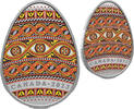 Canada Coins Canada 2023 20$ Traditional Ukrainian Pysanka Egg 1oz Silver Coin SOLD OUT RCM -