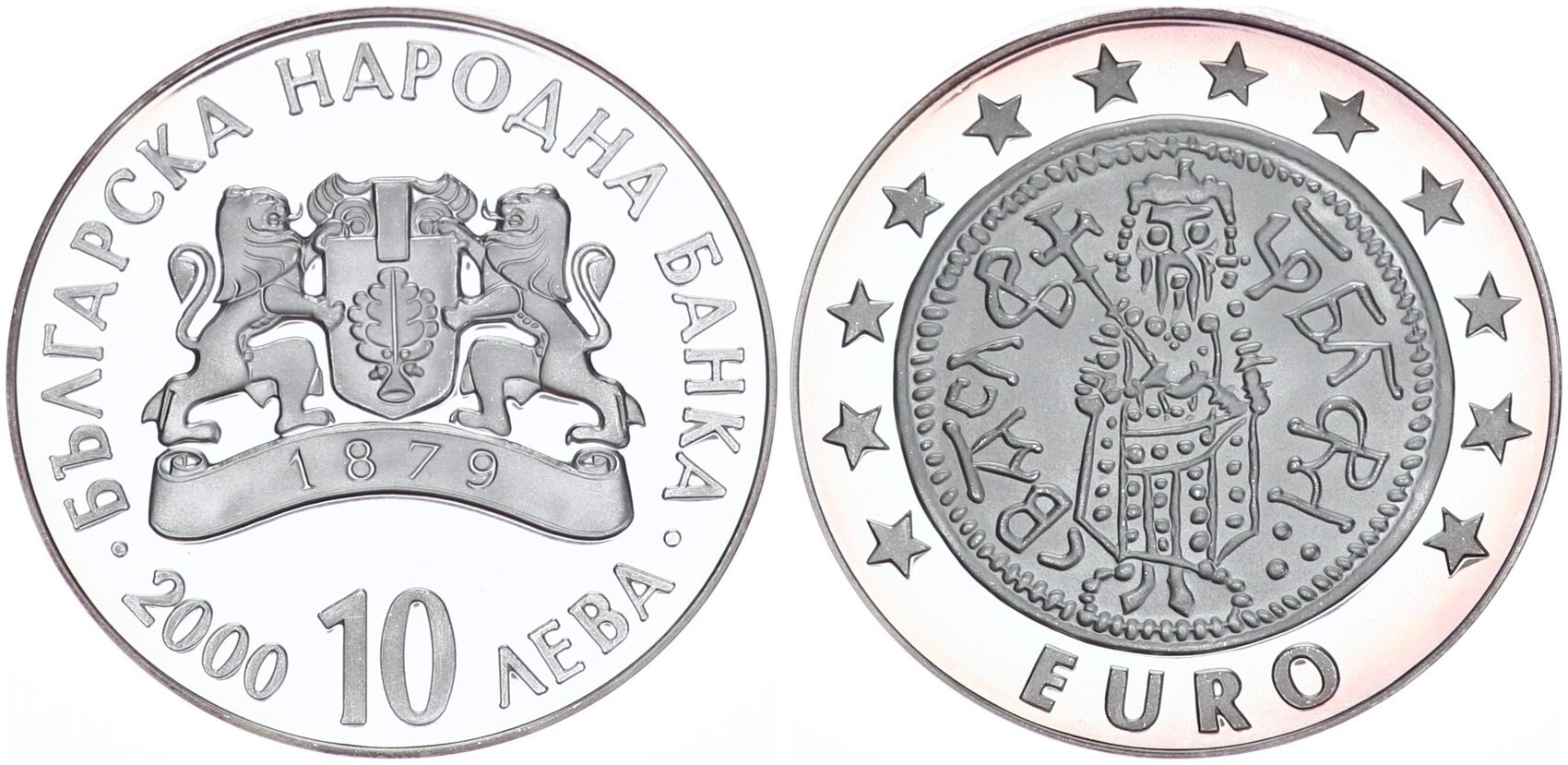 bulgarien-10-leva-2000-europa-akzeptanz-der-eu-pp-in-kapsel-mit