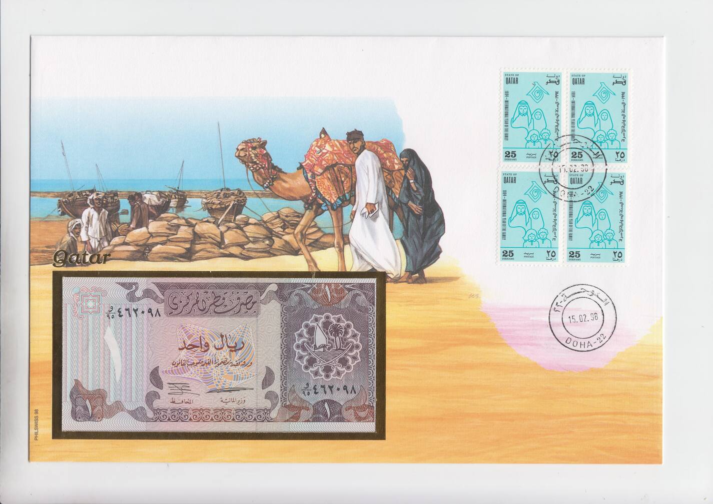 1998 Qatar, 1 Rial-Banknote in Numisbrief kassenfrisch | MA-Shops