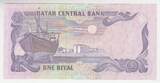 Qatar, 1 Rial Geldschein kassenfrisch
