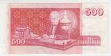 500 Kronur Banknote 2001 Island,  500 Kronur Geldschein leicht gebraucht