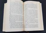 Kaiserreich Buch 1917 Vom Kriege gebrauchter Zustand