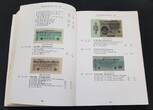 BRD Buch 2005 Rosenberg, Die deutschen Banknoten ab 1871 leicht gebraucht