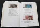 BRD Buch 2005 Rosenberg, Die deutschen Banknoten ab 1871 leicht gebraucht