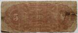 Peru 5 Soles 1879 stark gebraucht