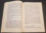 3. Reich Buch 1939 Luther und die Juden gebraucht