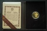 Kanada 100 Dollar Gold 1984 Jacques Cartier 1/2 Unze PP