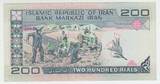 Iran, 200 Rials Geldschein kassenfrisch