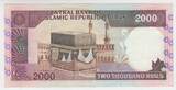 Iran, 2000 Rials Geldschein kassenfrisch